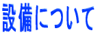 _CJXgɂ 