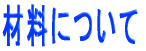 ޗɂ 
