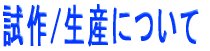 쐶Yɂ 