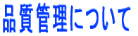 iǗɂ 